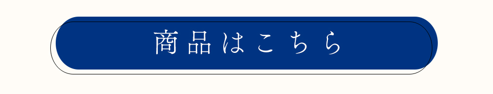 洗えるニット