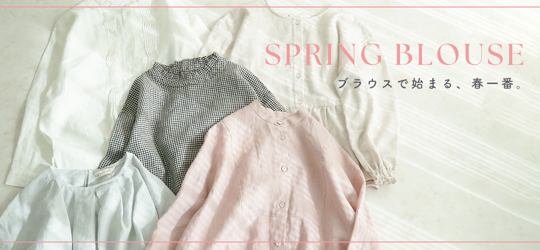 ブラウス