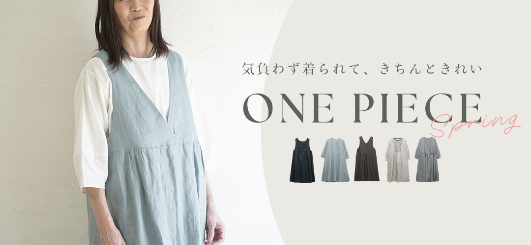 ワンピース