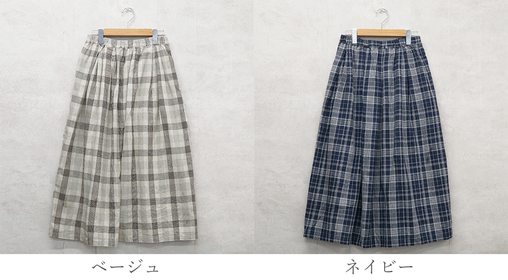 チェックスカート 