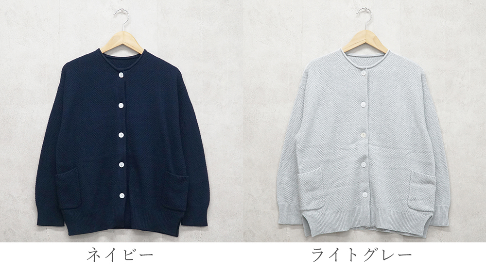 カーディガン 