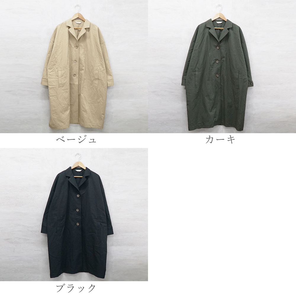 テーラーコート