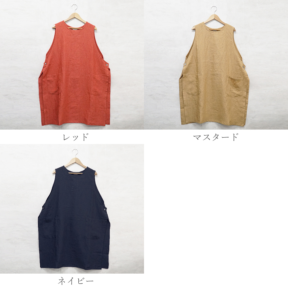 リネンエプロン 