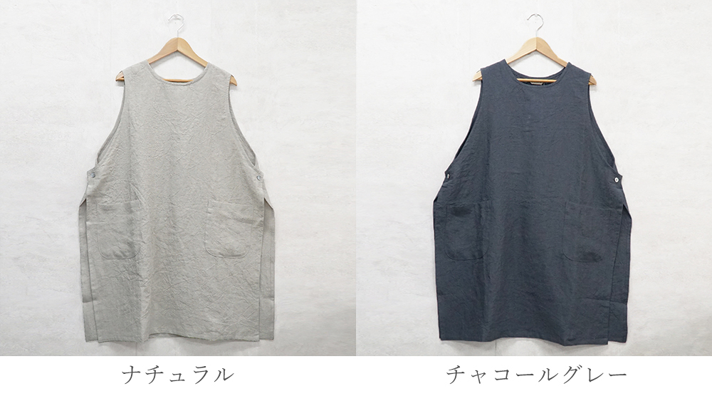 リネンエプロン 