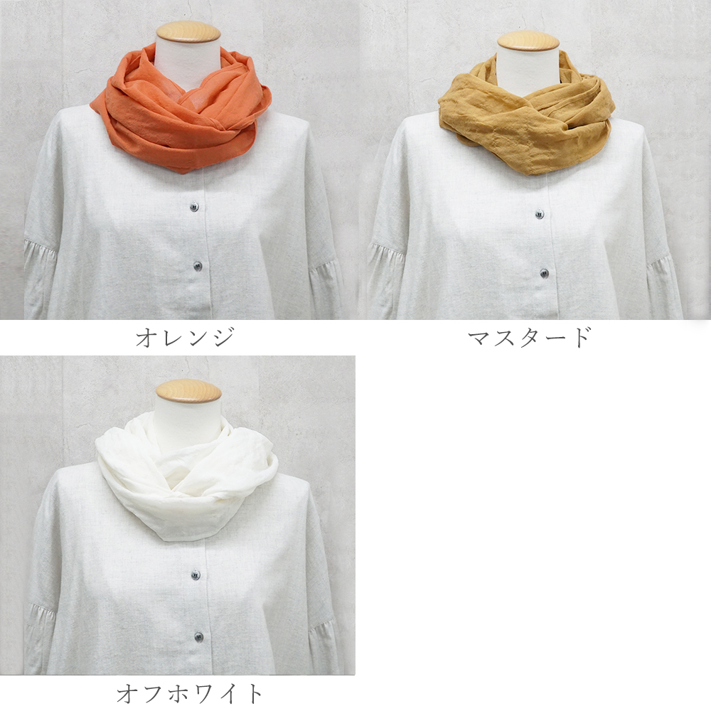 サークルストール