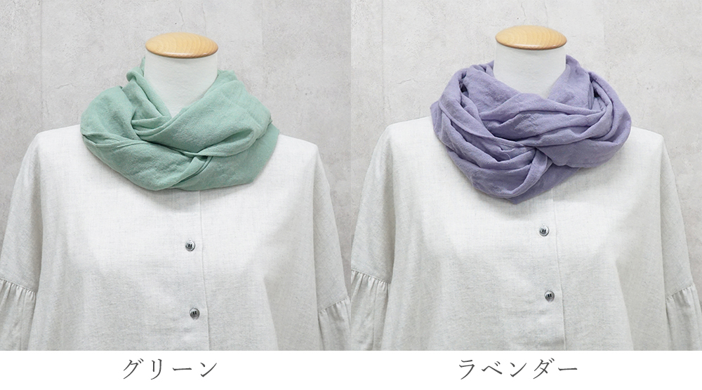 サークルストール