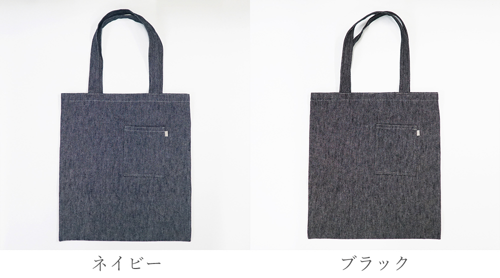 トートバッグ
