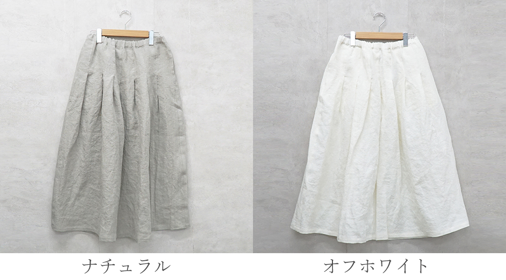 リネンスカート 