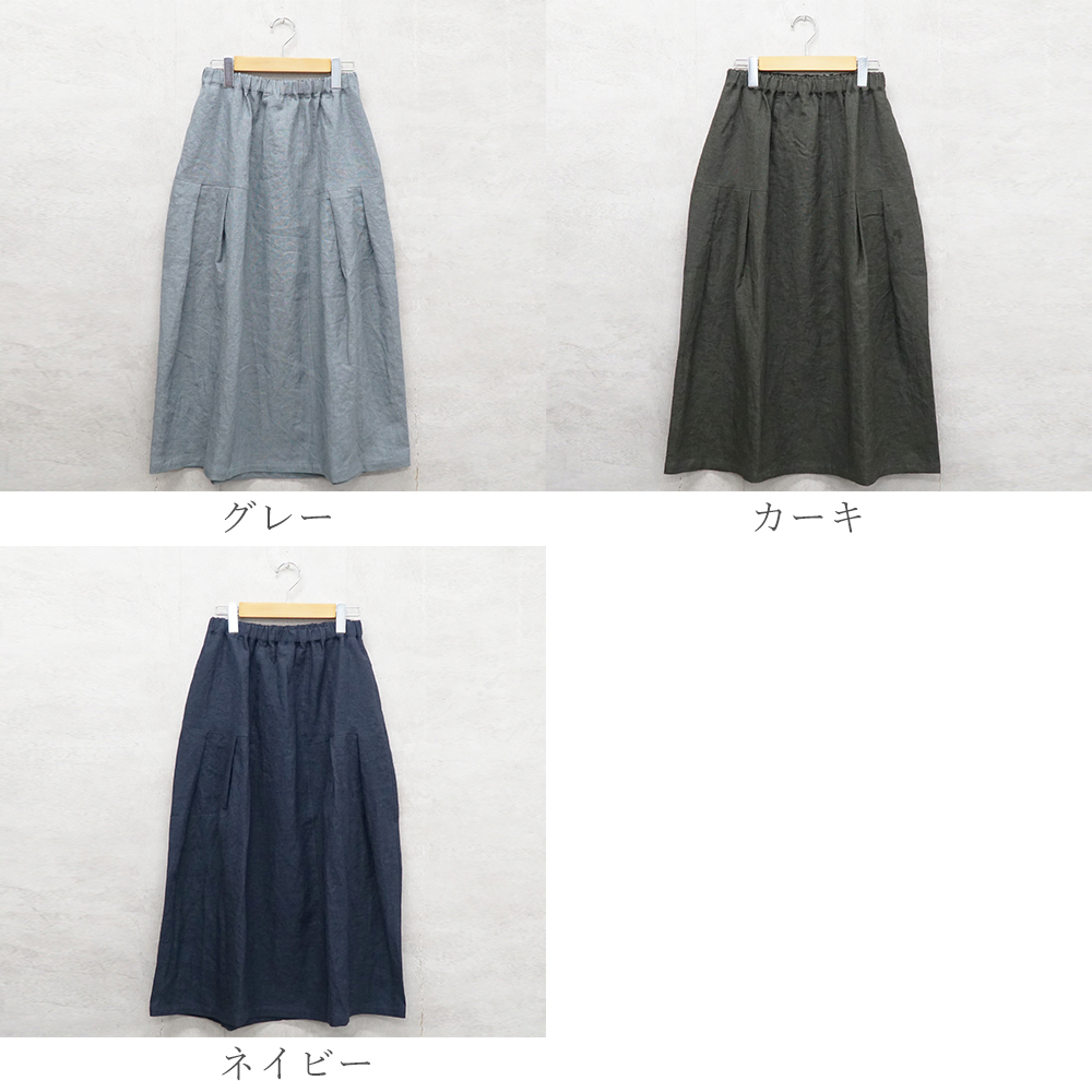 リネンスカート 