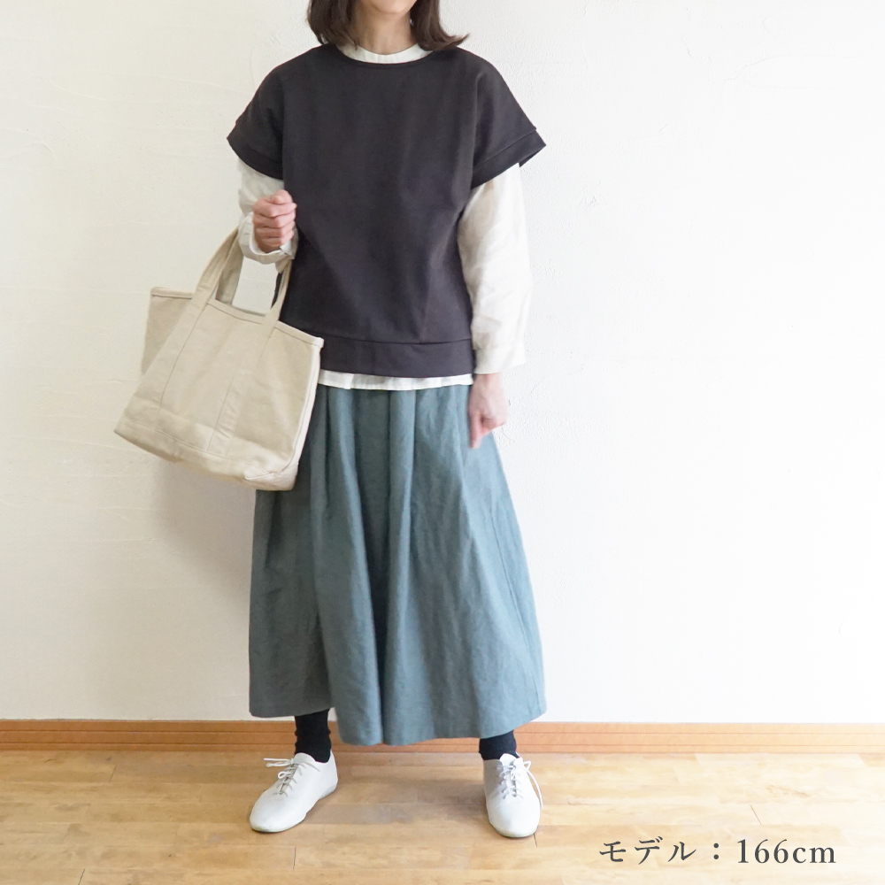 タックスカート 