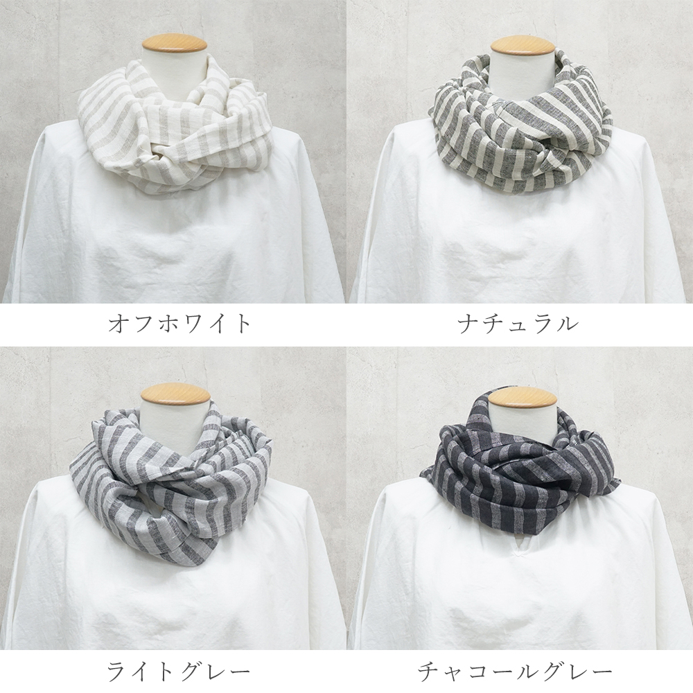 サークルストール