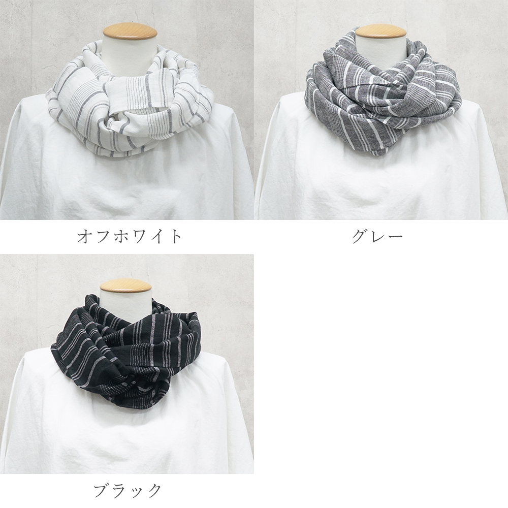 サークルストール