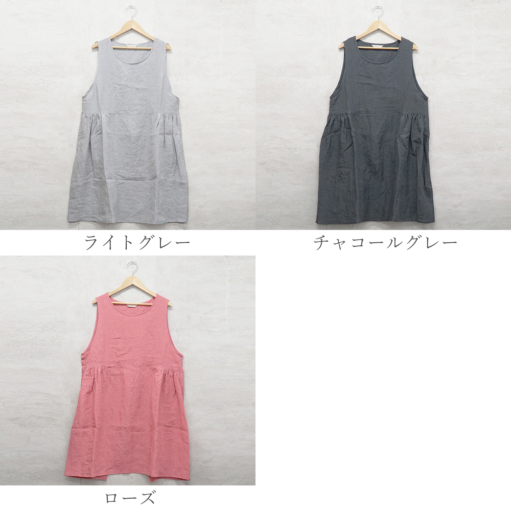 リネンエプロン 