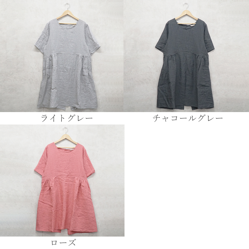 リネンエプロン 