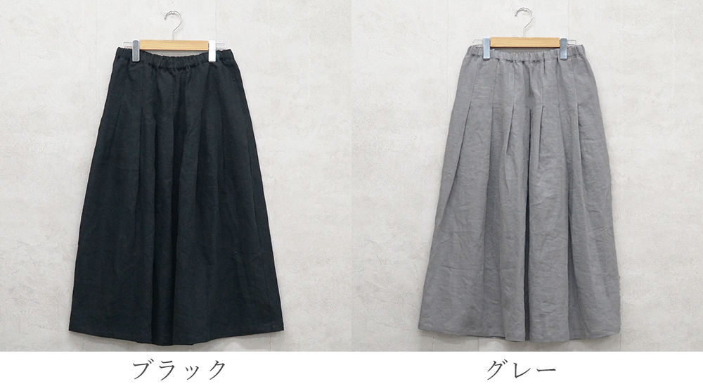 タックスカート 