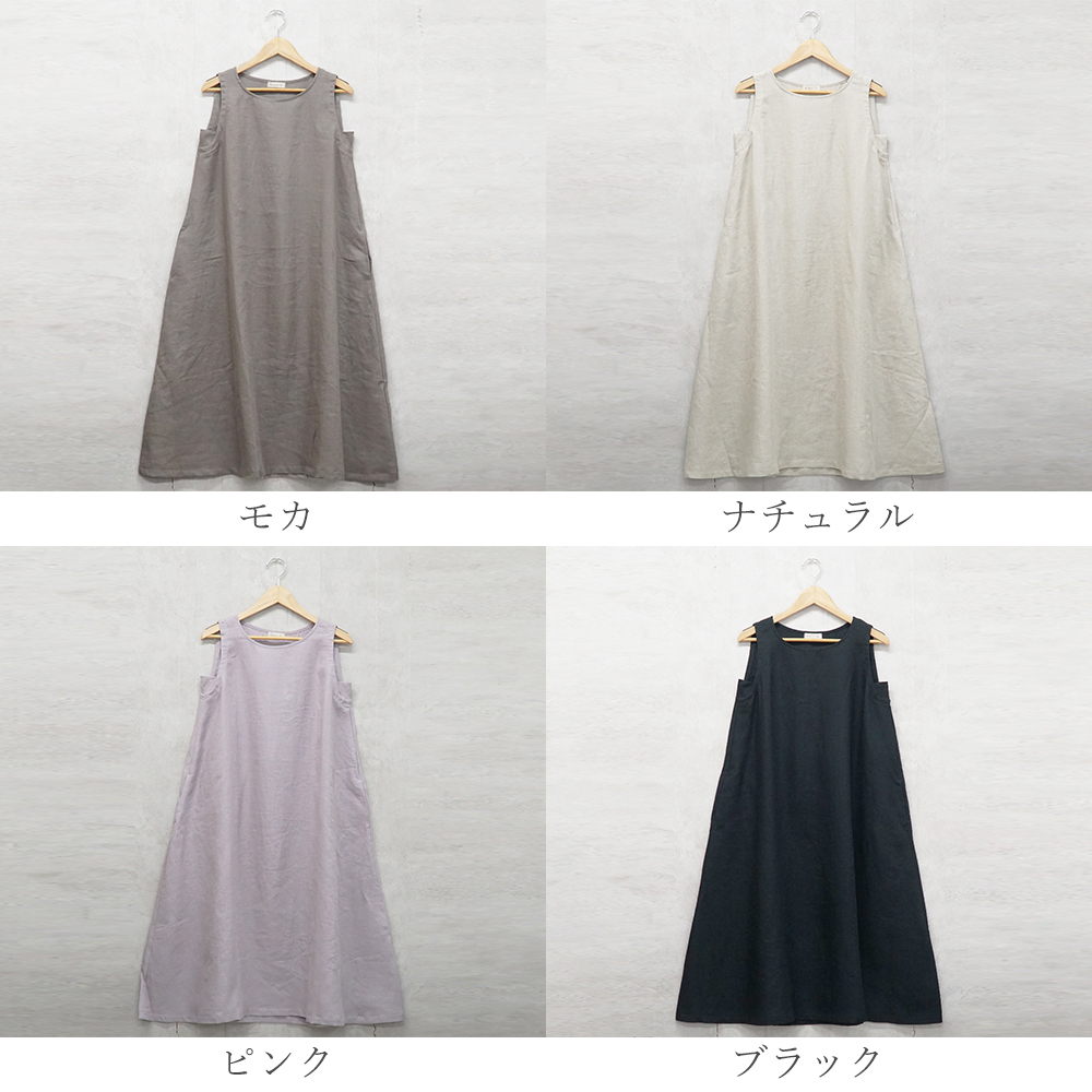 ワンピース