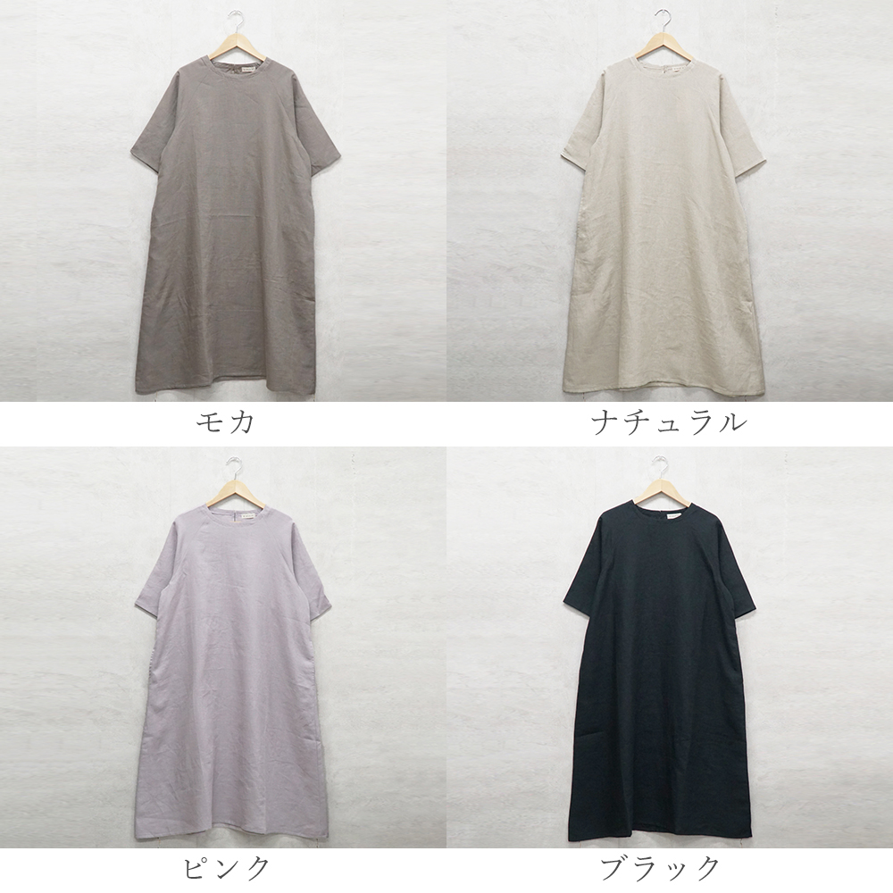 ワンピース