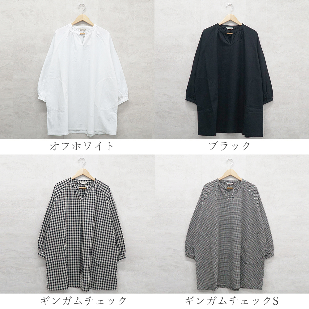 チュニックワンピース