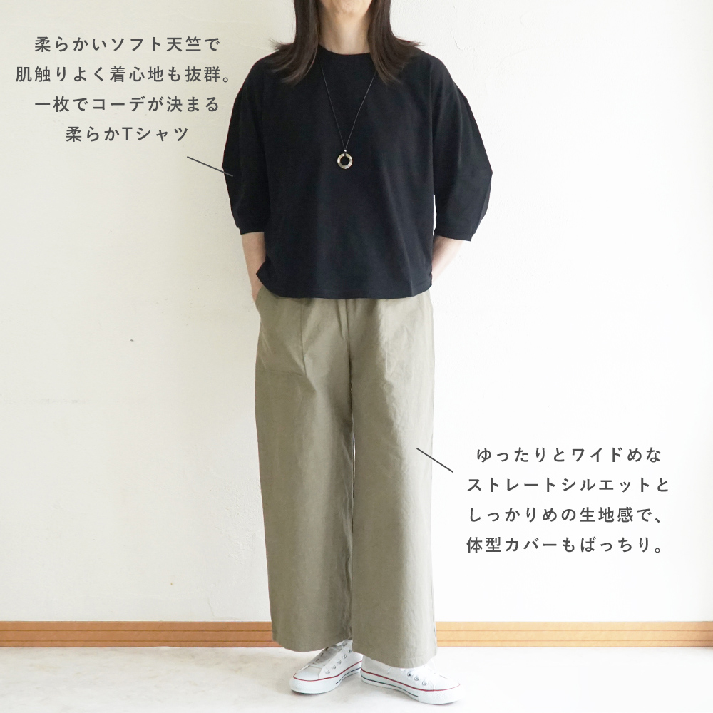 ベイカーパンツ"