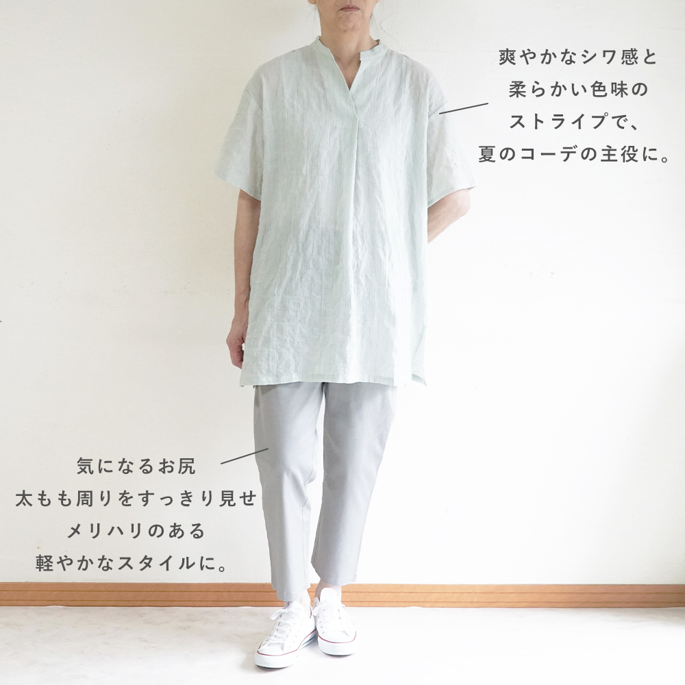 チュニック"