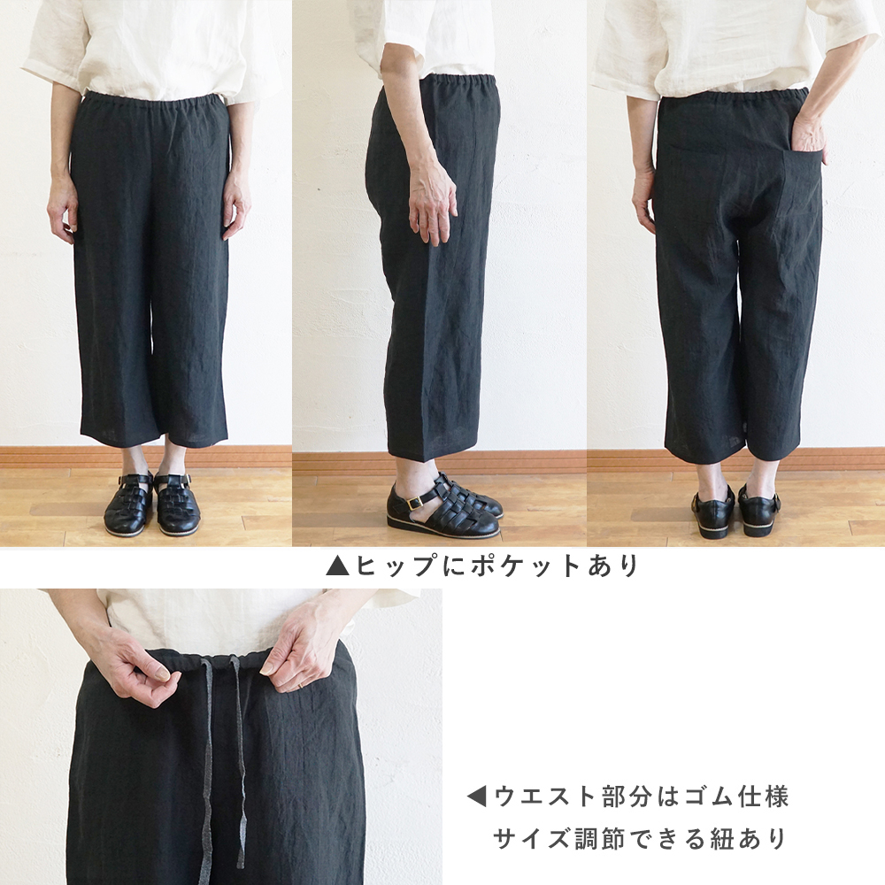 ペチパンツ"