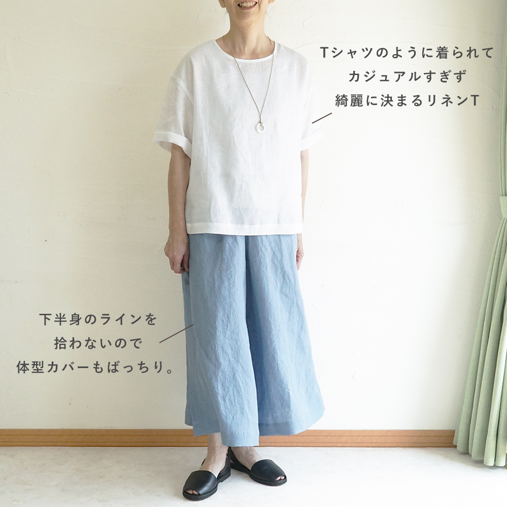 ワイドパンツ"