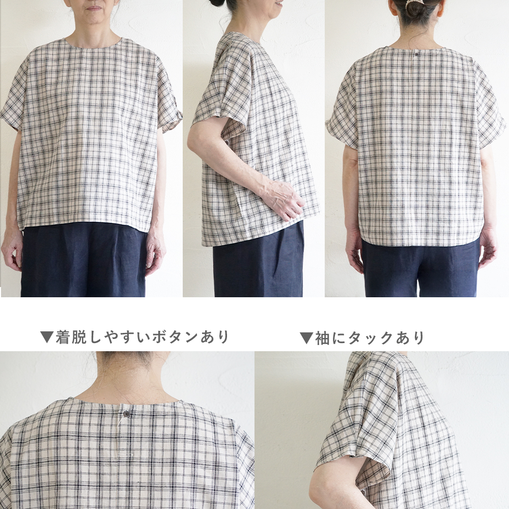 ブラウス"
