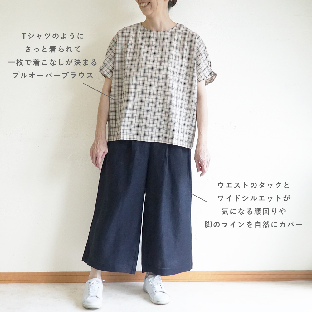 ワイドパンツ"