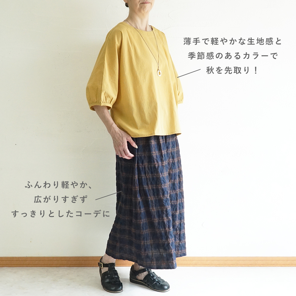 チェックスカート"