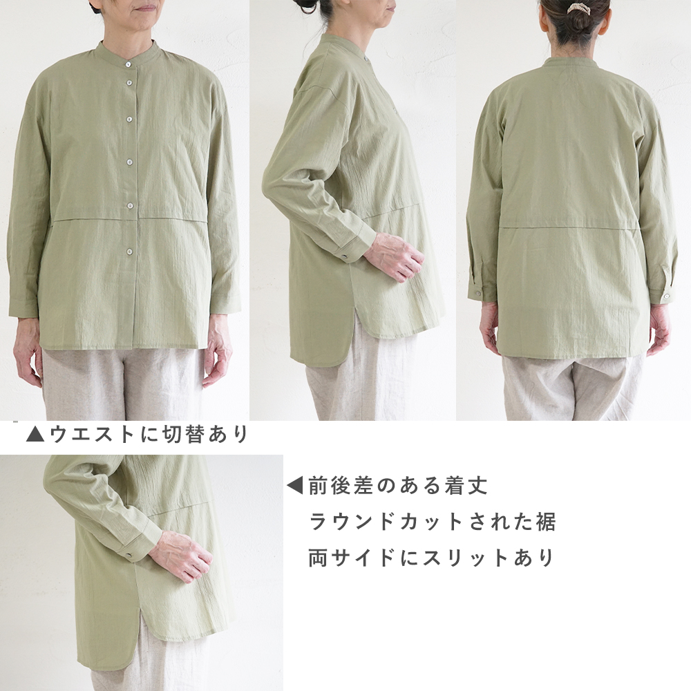 ブラウス"