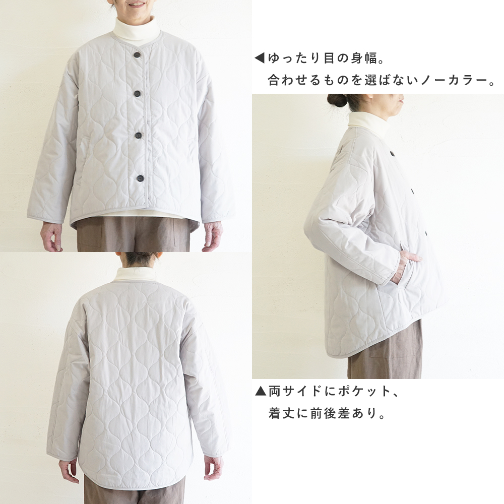 キルティングジャケット"