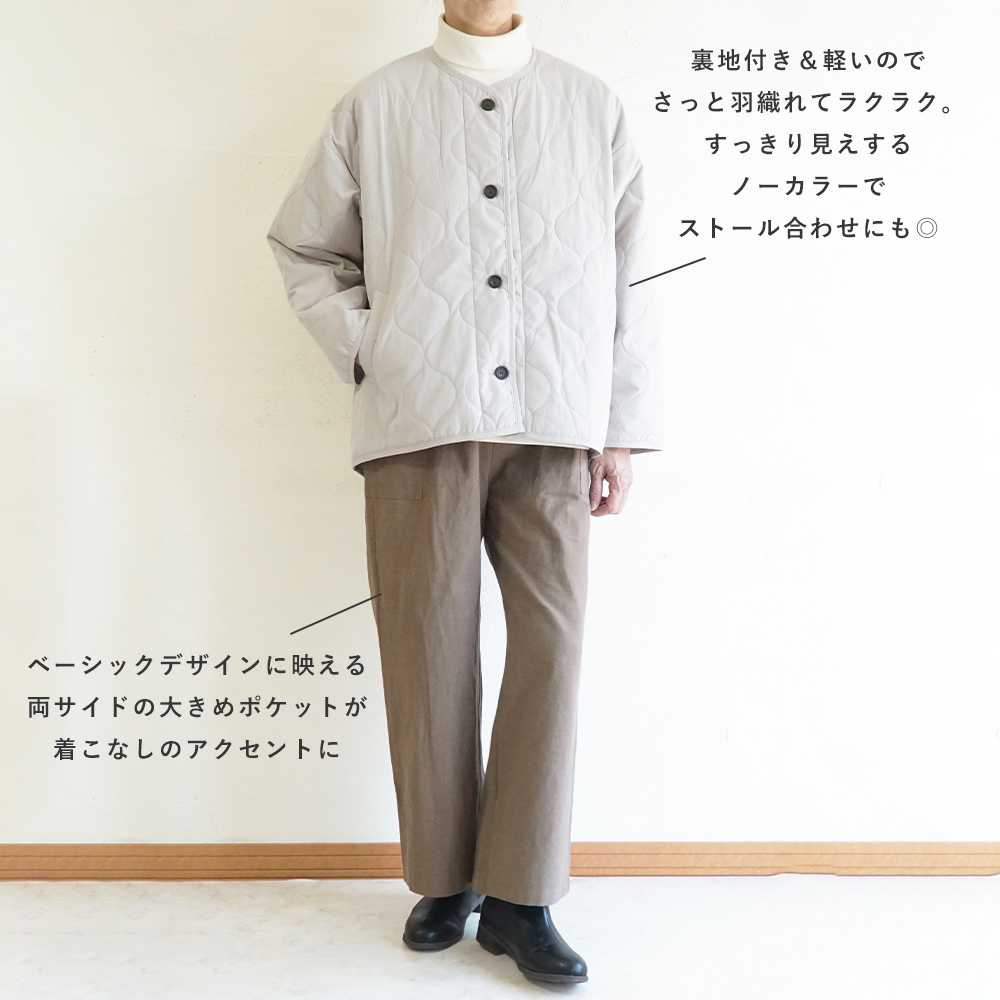 キルティングジャケット"