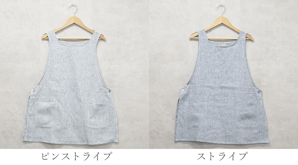 エプロン 