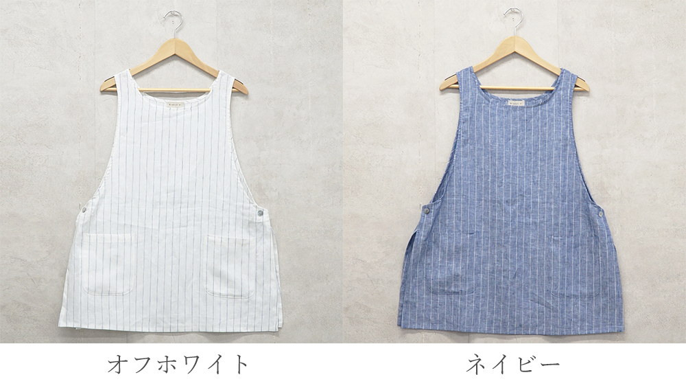 エプロン 