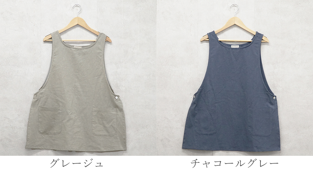 エプロン 