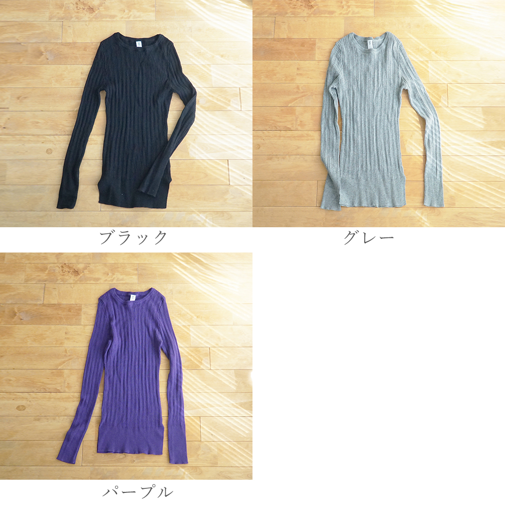 ランダムテレコ