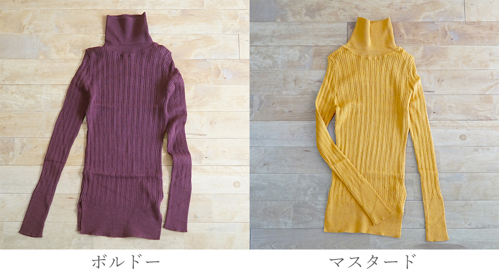 タートルネック