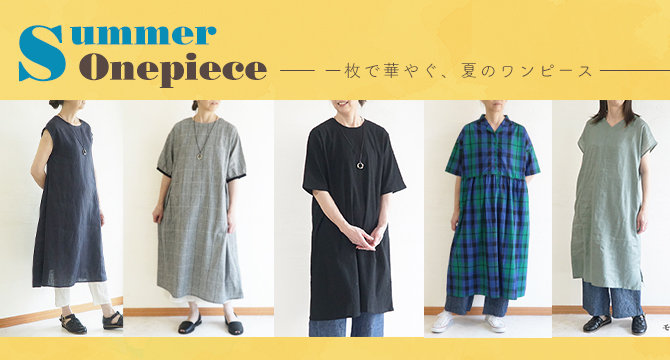 ワンピース