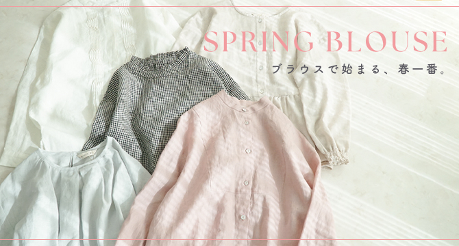 ブラウス