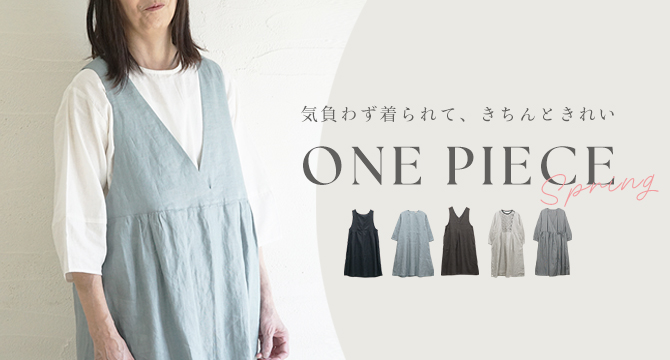 ワンピース