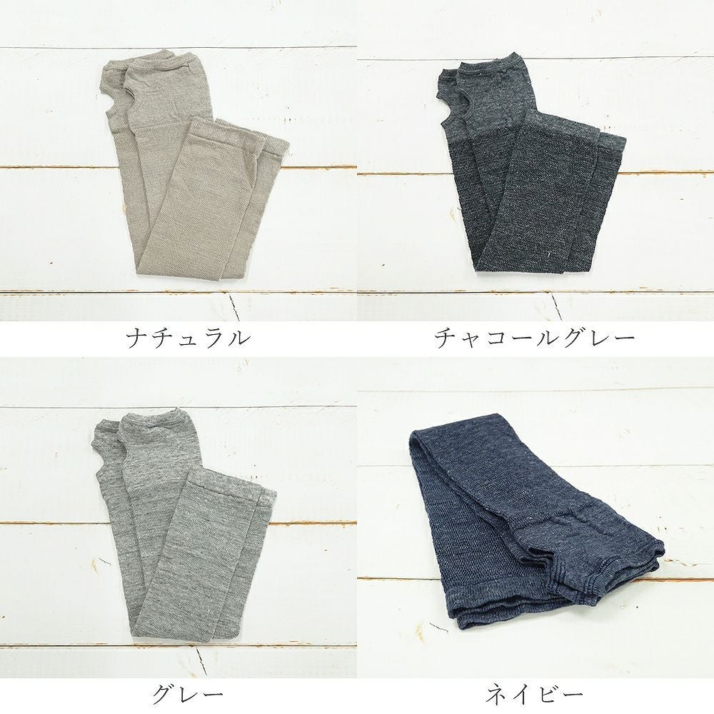 Branch m‘.,ブランチエム,ナチュラル,30代,40代,50代,60代,リネン,ゆったり,アームカバー,紫外線対策,冷房対策,ロング,ロングアームカバー