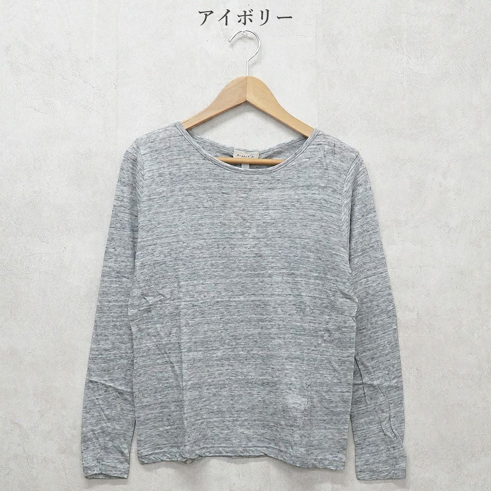 Branch m‘.,ブランチエム,ナチュラル,30代,40代,50代,60代,コットン,ゆったり,ガーゼ,インナー,肌着,肌に優しい,敏感肌,ロングスリーブ,長袖