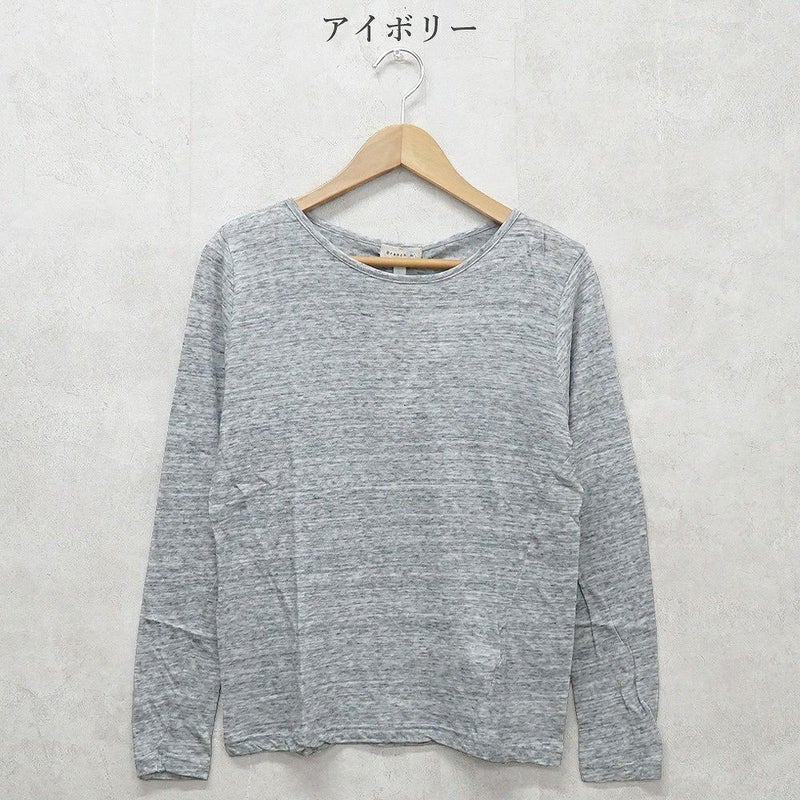 Branch m‘.,ブランチエム,ナチュラル,30代,40代,50代,60代,コットン,ゆったり,ガーゼ,インナー,肌着,肌に優しい,敏感肌,ロングスリーブ,長袖