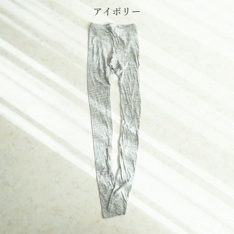 Branch m‘.,ブランチエム,ナチュラル,30代,40代,50代,60代,コットン,ゆったり,ガーゼ ,肌着,肌に優しい,敏感肌,レギンス,スパッツ,10分丈