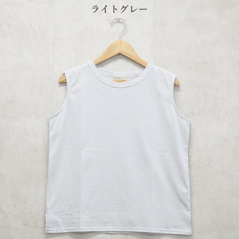Branch m‘.,ブランチエム,ナチュラル,30代,40代,50代,60代,コットン,ゆったり,綿,タンクトップ,ノースリーブ,
