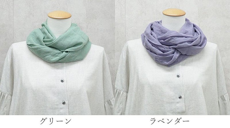 Branch m‘.,ブランチエム,ナチュラル,30代,40代,50代,60代,ウール,ゆったり,ストール,スヌード,サークルストール,ウールストール,ウールスヌード,