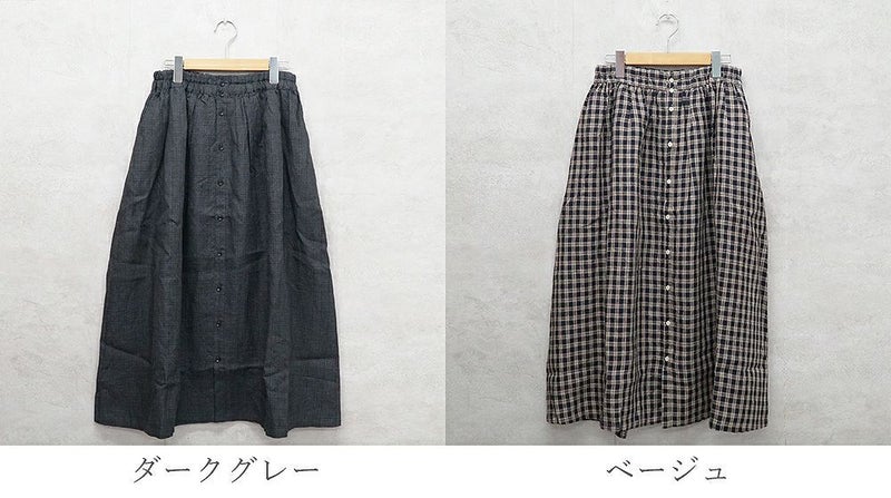 Branch m‘.,ブランチエム,ナチュラル,30代,40代,50代,60代,リネン,ゆったり,スカート,リネンスカート,チェックスカート,チェック,ギャザースカート,前ボタン, 