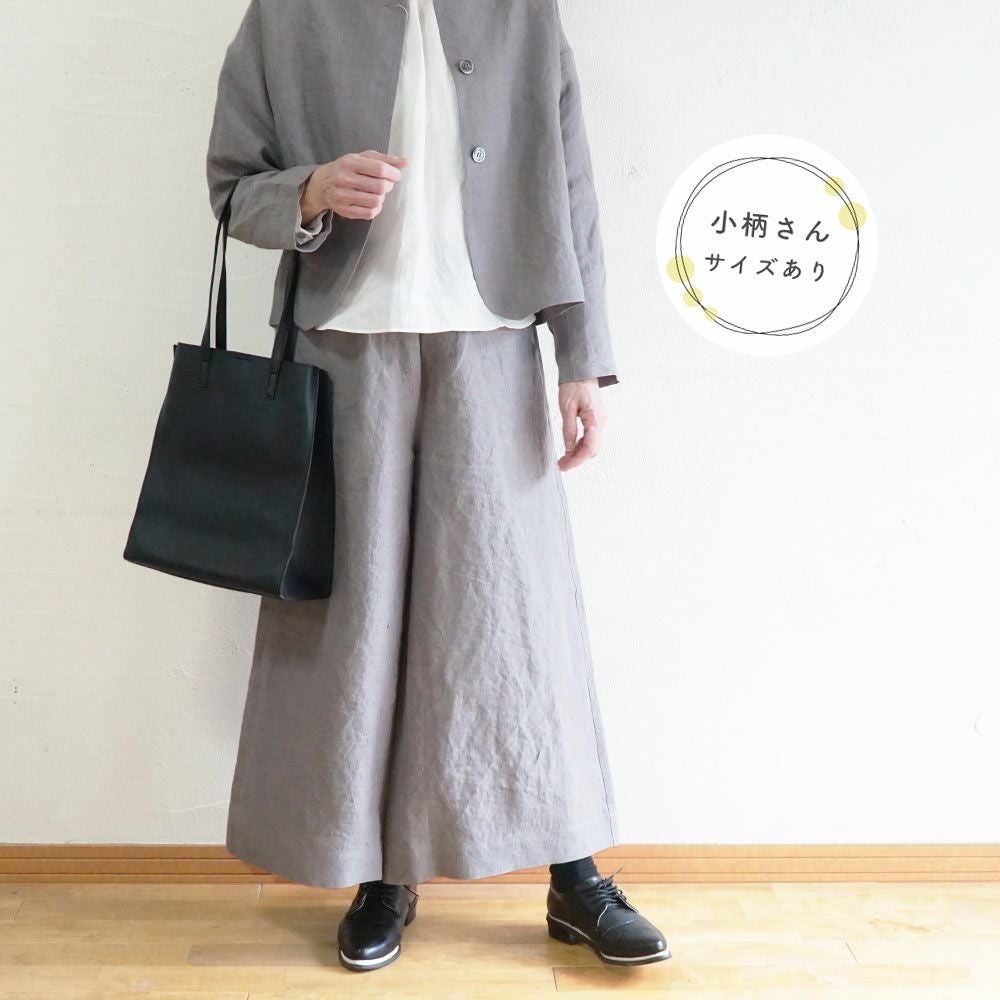 BR1710】 【セットアップ可能】きれいめリネン・ワイドパンツ