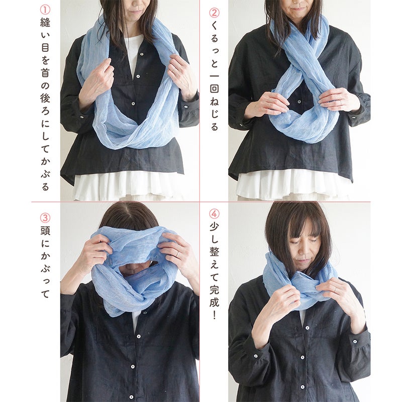 Branch m‘.,ブランチエム,ナチュラル,30代,40代,50代,60代,リネン,ゆったり,ストール,マフラー,スヌード,サークルストール, ,リネンストール 