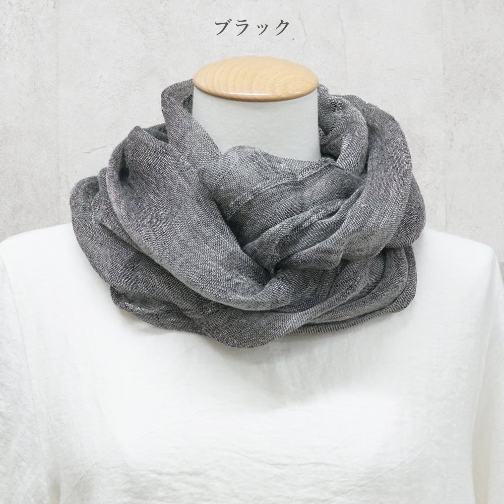 Branch m‘.,ブランチエム,ナチュラル,30代,40代,50代,60代,リネン,ゆったり,ストール,マフラー,スヌード,サークルストール, ,リネンストール 